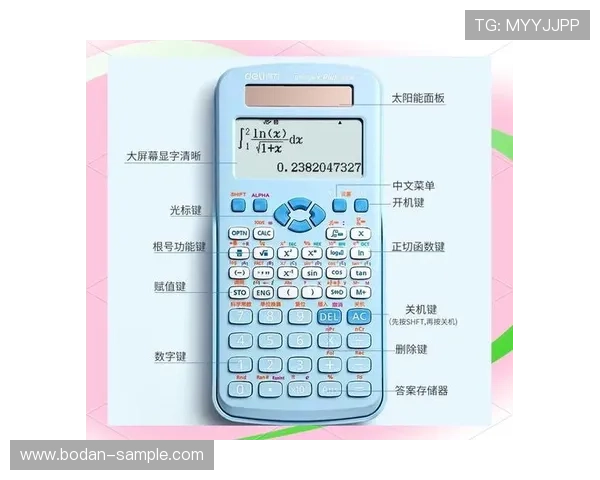 足球比分竞猜计算器避坑指南防骗必看